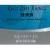 Gui Zhi Tang - 桂枝汤